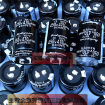450V470UF 30X45 MXH series 105 imported ruby Rubycon electrolytic capacitor 470UF450V