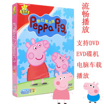 Peppa Pig Little sister Pig Paige disc toddler classic childrens anime Cartoon cartoon 2DVD disc