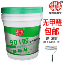 Special 801 glue brush wall glue Putty powder interior wall 108107901 glue water surface construction decoration