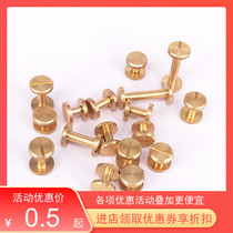 DIY pure copper sub-binding buckle pure belt rivet Ram Letter Groove Foreskin screw ledger This primary-secondary touch switch