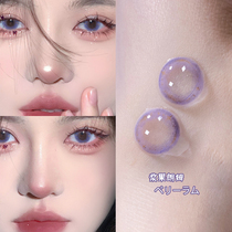 Normal shipping) Mepupil Day throws 30 pieces of purple sub-throwing large diameter disposable 10 pieces contact lenses female TN