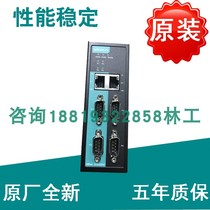 Original MOXA NPort IA5450AI 4 ports RS-232 422 485 serial port server