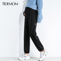 Pregnant women pants Spring and Autumn wear fashion tide mom large size loose spring wear belly pants pregnant women sports pants