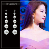 Large pearl earrings oversized exaggerated European and American personality 2021 new trendy personality earrings long temperament net red earrings