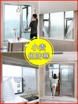 In Winter prevent the window from leaking keep warm seal the curtain wind and cold and prevent the wind in winter.