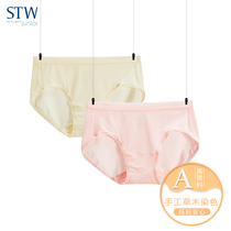 Grass Wood Dyeing STW Modale Girl Pants Pure Color Triangle Pants Underpants Kid Summer Soft Shorts No Clip PP Bottom Pants