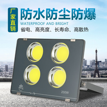 led floodlight outdoor light lighting yard factory floodlight outdoor light waterproof 100W advertising light