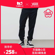 (Cost-effective Festival) Vans Vans official black workwear trousers