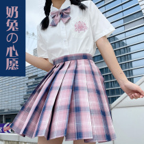  Milk rabbits wish original genuine girl jk uniform skirt suit summer college style pleated skirt 12-year-old primary school student