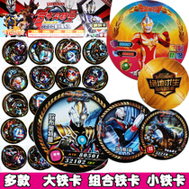 Jedi survival my world Altman round card iron card smash round card childrens toys