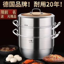 German Steam Boiler Home 304 Stainless Steel Thickened Steamed Steamed Buns Steamed Fish Large Capacity Multi-Layer Steam Drawer Cage High Stockpot
