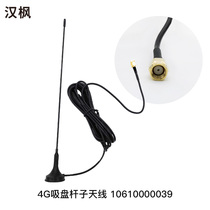 Things Stick 4g IoT wireless module sma suction cup antenna Full netpass module Transceiver Glue Stick Antenna Universal Accessories