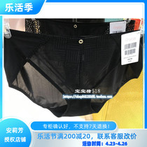 Lanzuri Special Cabinet 20 Spring Summer New Product Sexy Breathable Bag Hip Low Waist Lady Briefs 300630148