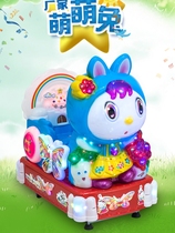 Factory direct sales 2021 new coin-operated electric rocking car supermarket door childrens rocking horse WeChat scan code rocking machine