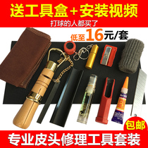 Billiard cue leather head repairer head replacement kit snooker cue tool billiard supplies accessories