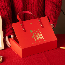 2022 New Year Gift Boxes Tiger Year High-end Annual Meeting Gift Box for Spring Festival Carry-on Year Goods Small Gift Companion Handmaid Gift Package Box