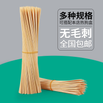 Disposable barbecue bamboo skewers Skewers fragrant lamb skewers Oden small bamboo skewers Barbecue skewers baked gluten bamboo skewers