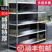 Thickened 304 stainless steel kitchen shelf Floor-to-ceiling five multi-layer shelves Commercial restaurant storage shelf cabinet storage 5