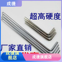 Convenient internal angle wrench hexagonal spoon tough handle plus long ball head inner hexagon wrench hardware long handle lengthened flower