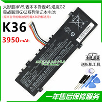 Brand new Dent Enz X36 X36 N36 N36 K36P X36E X36E Aegis G17 laptop battery