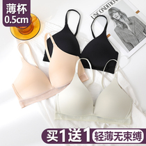 Comfort Lingerie Suit Women Sleep zero bondage movement No marks No steel ring Small breasts Gathered Bra Hood Ultra Slim summer