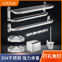 Cabe towel rack bath towel rack 304 stainless steel pendant light luxury bathroom brand shop 2 3 4 5 6 sets