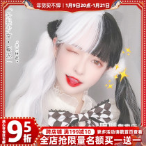 Humming and long curly hair Lolita color matching original split girl Lolita double ponytail couple wig