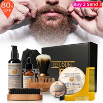 SEFUDUN spot beard care tools men beard wash care repair set Hu oil cream comb pig Mane