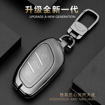 Suitable for Rongwei RX5 Key I6 I6 ERX5 RX8 EI6MG5 EI6MG5 sharp zs famous MG6 Key Pack shell buckle