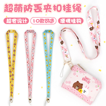 Line Friends Brown Bear Mobile Lanyard Lanyard Long Strap Short Strap Card Kit Keychain Rope