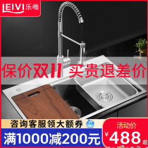 Kitchen 304 stainless steel household handmade sink large single tank sink sink sink sink sink sink sink sink thickening 309