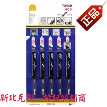 New bikes KS-T244D Combed Saw Blade Curve Saw for quick sawmill 5 support