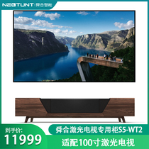 Sun-Hop S5WT2 laser TV cabinet modern minimalist small household type electric intelligent telescopic sea letter peak rice nut minky millet light peak Ou code ultra-short coke projector TV cabinet