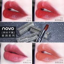 NOVO5273 sparkling precious stone suede nourishing mouth red rot tomato color mist surface matt lasting to white not easy to fall color