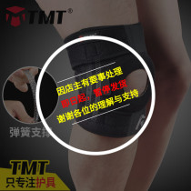 TMT outdoor mountaineering professional sports knee pads four spring reinforced protective protective gear basketball running fitness NT60