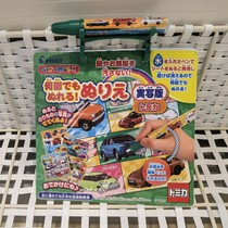 Self-retaining Japanese Pilot water painting coloring card car animal color graffiti repeatedly painting childrens toys