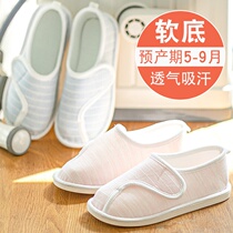Summer Moon shoes summer thin model 5 months July 8 Months 6 Spring and Autumn 7 bags with maternal postpartum soft bottom summer indoor 8