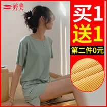 (Buy 1 get 1 free)Tingmei thin short-sleeved home wear suit loose can wear pajamas womens 2-piece tingmei