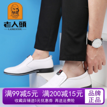  Old mans head mens leather shoes leather soft bottom middle-aged and elderly casual single shoes white shoelace-free flat heel shoes