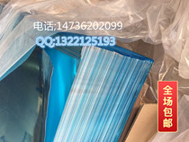 0 3O Thai aluminum plate 1060 substrate stretchable lampshade Stamping Molding mirror reflection