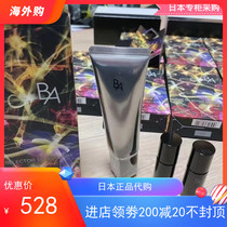 Japan purchases new POLA black BA sunscreen isolation essence milk kit limited SPF50 45g no Chinese