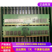 SK 16G 2RX8 PC4 3200 DDR4 pure ECC server memory HMA82GU7DJR8N-XN
