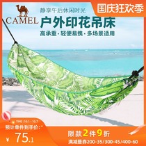 Camel outdoor printing hammock strong and durable light and easy to carry camping travel picnic equipment anti-rollover hammock