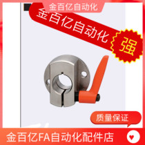 LKP01 02 trapezoidal screw D10 anti-rotation MTSBB15 fixing parts MTQAB20 MTQAM8 10 12