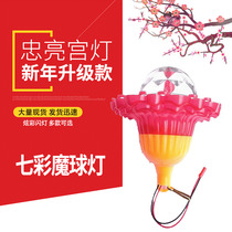 Seven Colorful Magic Ball Light Palace Tinting Light Seven Color Rotating Walking Horse Light Led Rotating Lantern Rotating Lantern Accessories