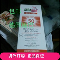 With a small ticket:German Spar all-round sunscreen lotion SPF50 children pregnant women