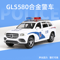 Benz GLS580 police car alloy car die audible and visual back force door children toy car boy emulated car model