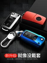 Speed tentkey cover genuine leather 2018 special car key package one-click start 18 new FAW Volkswagen full package