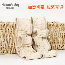 Newbaby pro newcubaby diaper belt adjustable diaper fixing belt baby waist loose diaper buckle