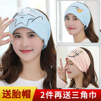 Moon hat Summer thin section postpartum cute windproof moon hair band Maternity headband Female headband pregnant hat